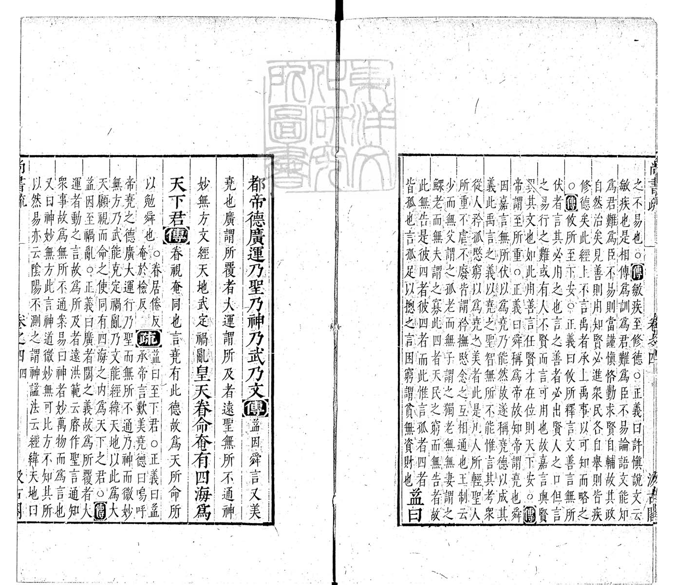 定例彙编一百五十二卷　刊本 目录