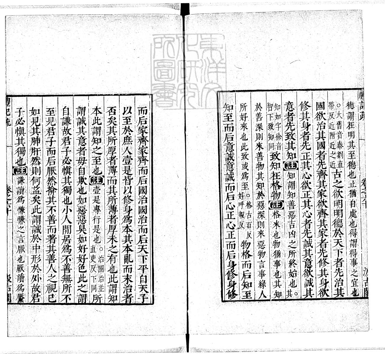 定例彙编一百五十二卷　刊本 目录