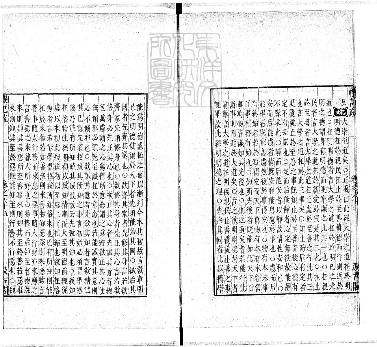 定例彙编一百五十二卷　刊本 目录