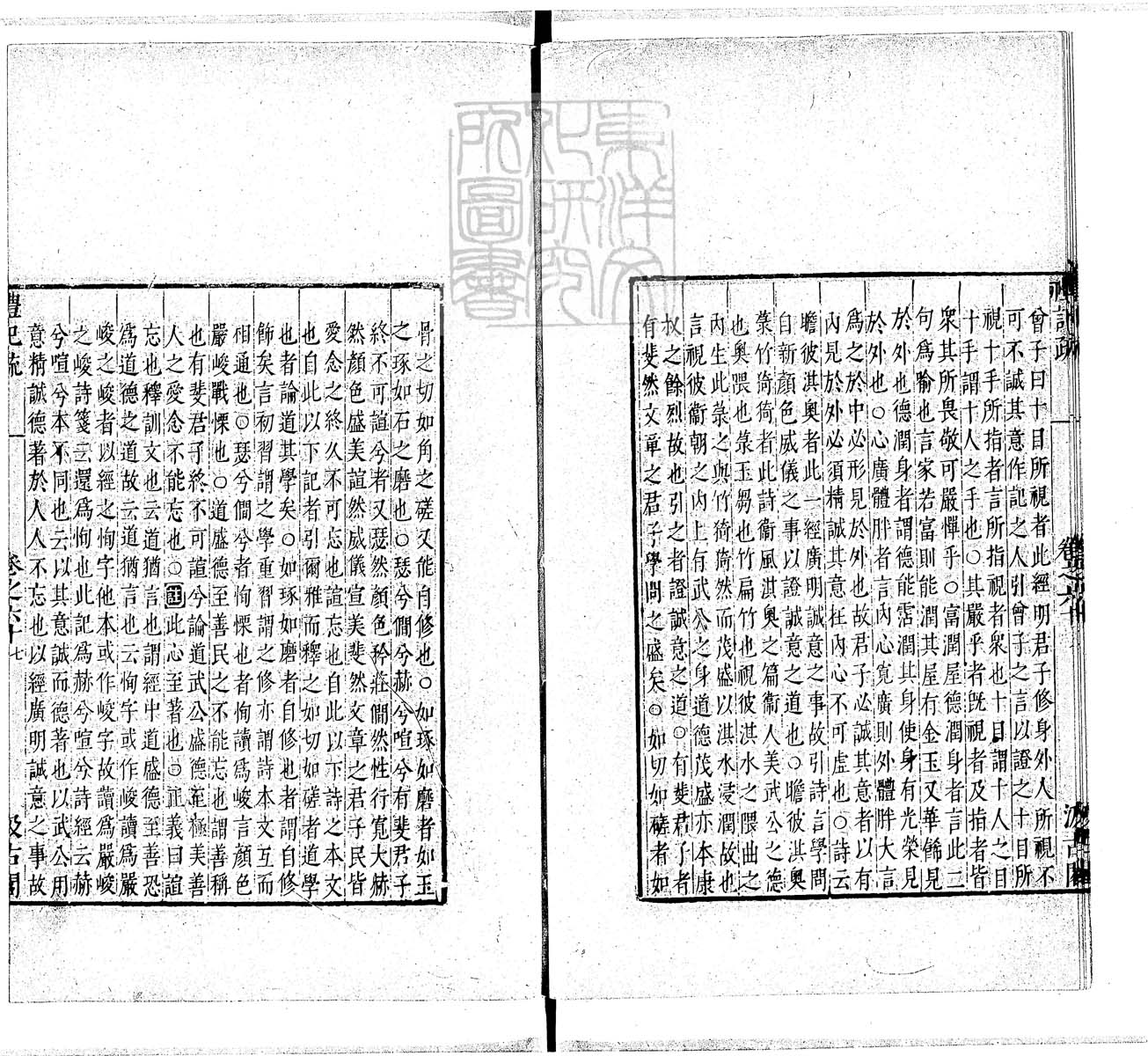定例彙编一百五十二卷　刊本 卷二十六