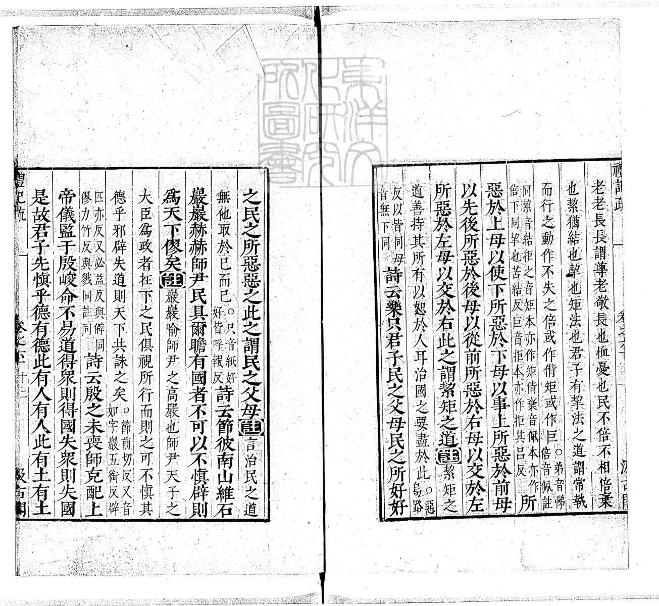 定例彙编一百五十二卷　刊本 卷二十六