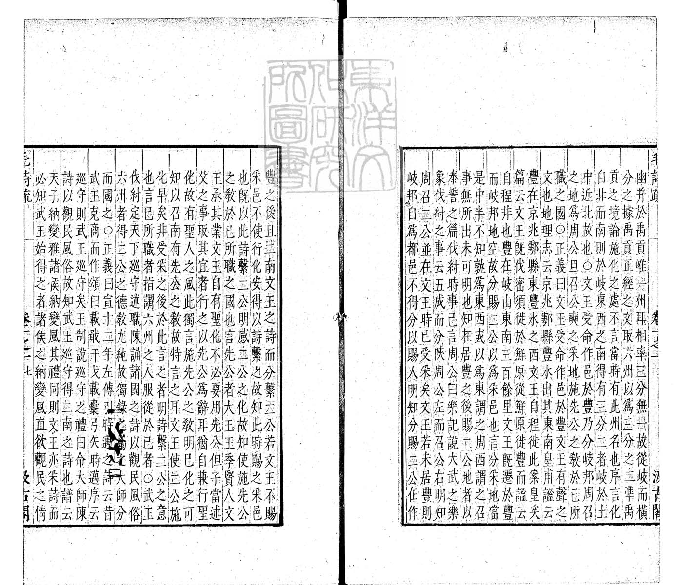 定例彙编一百五十二卷　刊本 卷四
