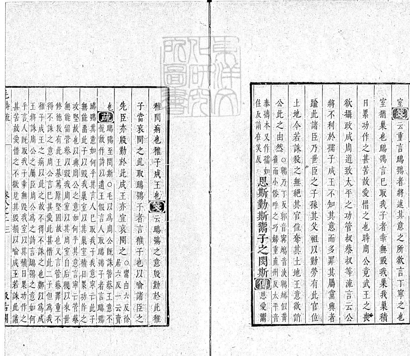 定例彙编一百五十二卷　刊本 目录