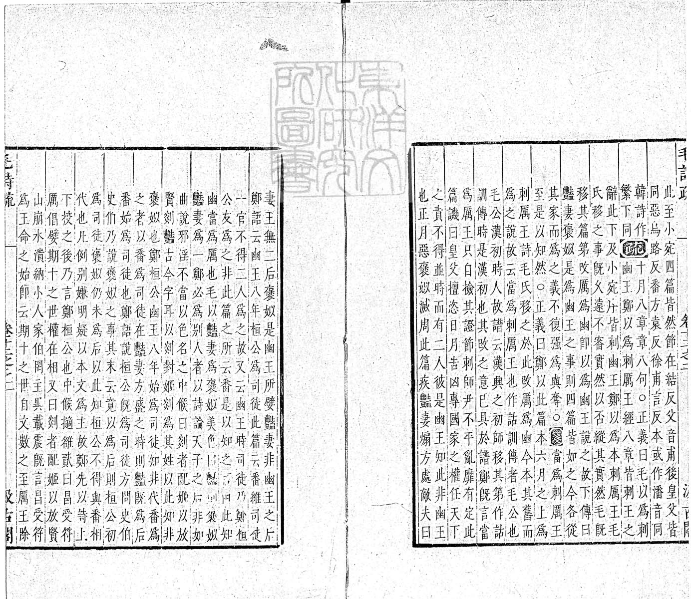定例彙编一百五十二卷　刊本 目录