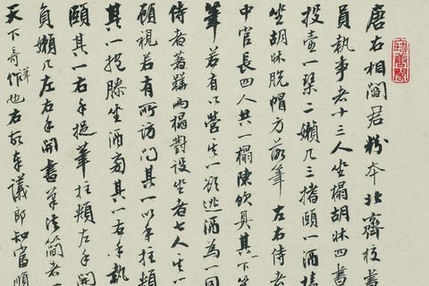 北齐校书图卷-03-阎立本