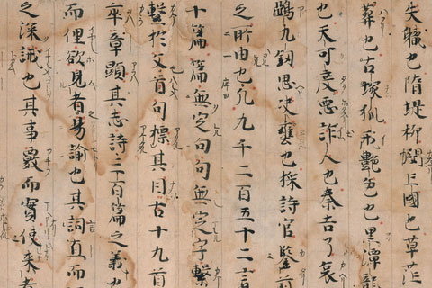 白氏文集古抄残卷-05-白居易