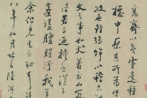 北齐校书图卷-01-阎立本