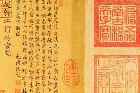 江行初雪图-02-赵干