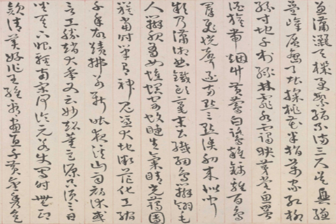 溪山春晓图-04-惠崇