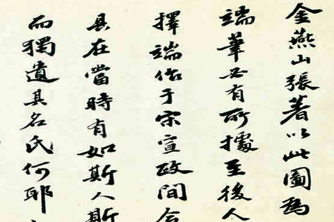 清明上河图-05-张择端