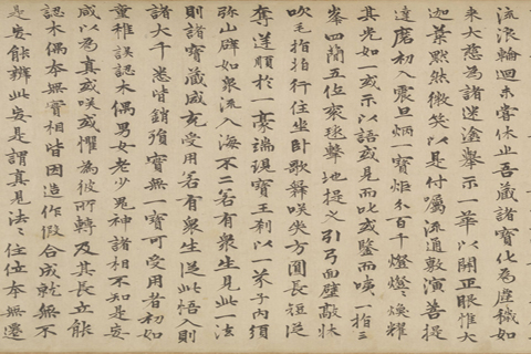 《番王礼佛图》（06）赵光辅