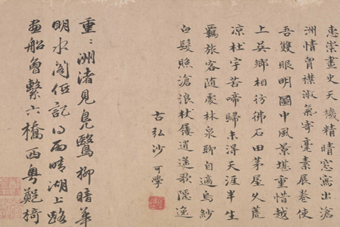 溪山春晓图-01-惠崇