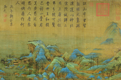 千里江山-02-王希孟