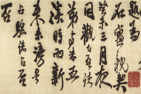 层岩从树图-巨然