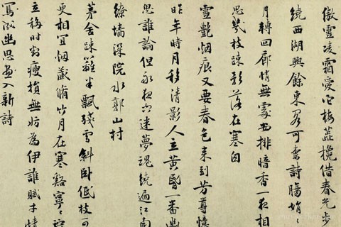 墨梅图卷-04-吴镇