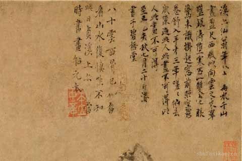 疏松幽岫图-曹知白 