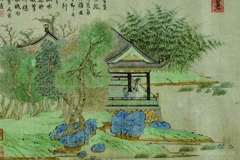 王羲之观鹅图-01- 钱选