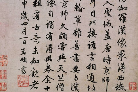 红衣罗汉图-06-赵孟頫