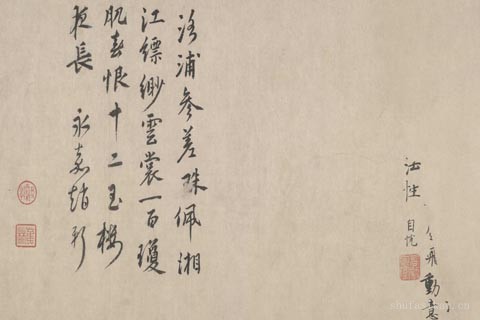 水仙图残卷-王迪简