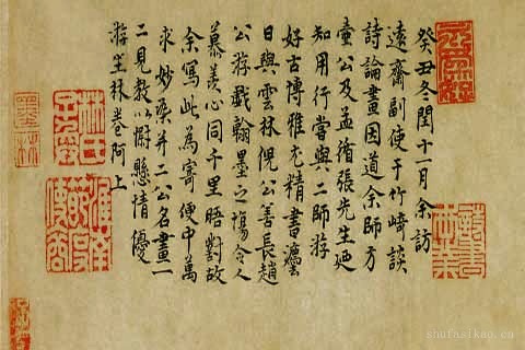 元人集锦卷-06-佚名