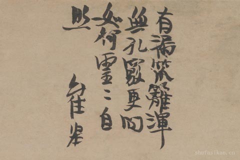 渔篮观音图-佚名