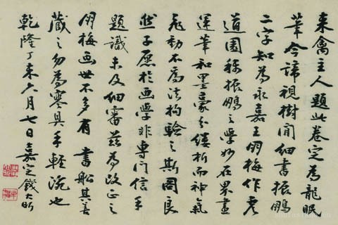 姨母育佛图卷-02-王振鹏