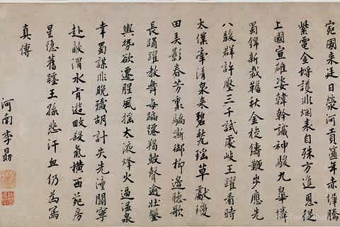 饮马图-08- 赵孟頫