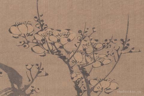 幽谷先春图-王冕
