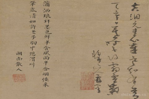 竹枝图轴-吴镇