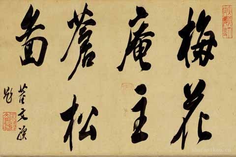 松石图-吴镇
