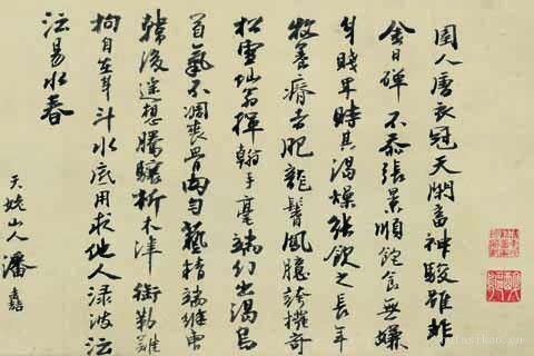 饮马图-12- 赵孟頫