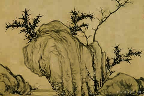 元人集锦卷-01-佚名