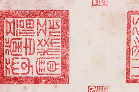 红衣罗汉图-04-赵孟頫