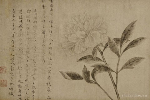 三花图卷-赵衷