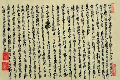 竹西草堂图-06-张渥