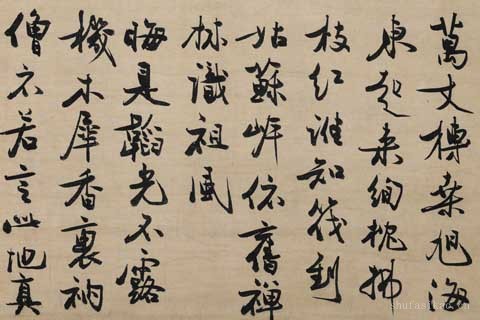 与无隐元晦诗-冯子振