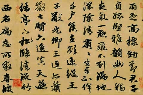 竹西草堂图-02-张渥