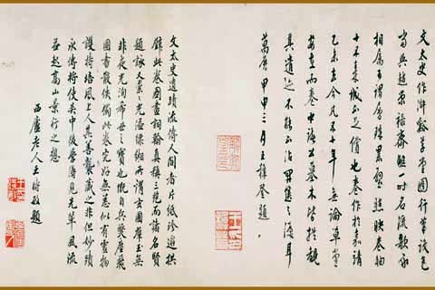 浒溪草堂图-08-文征明