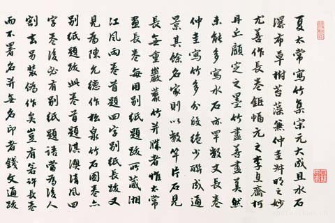 淇澳清风图-07-夏昶