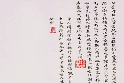 人物草虫图-04-杜大成 杜堇