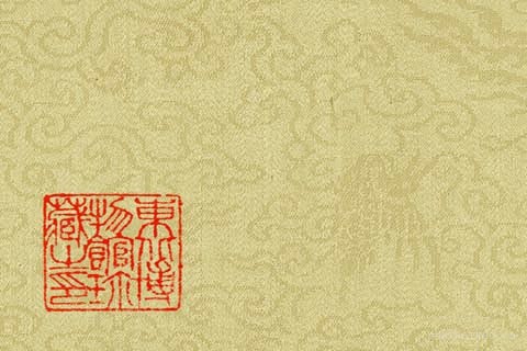 梅花水仙图-02-钱榖