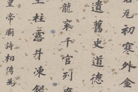 书法-04-董其昌