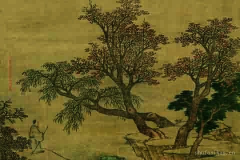 青山红树图-沈周