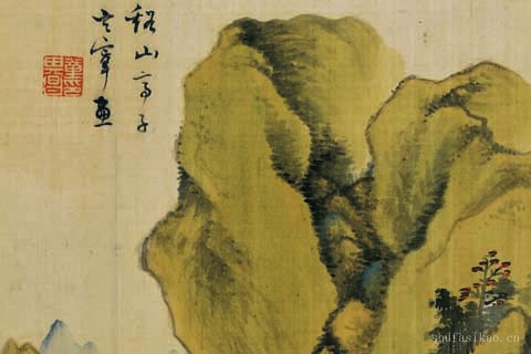 山水十开-08-董其昌