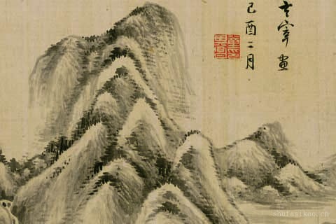 山水十开-02-董其昌