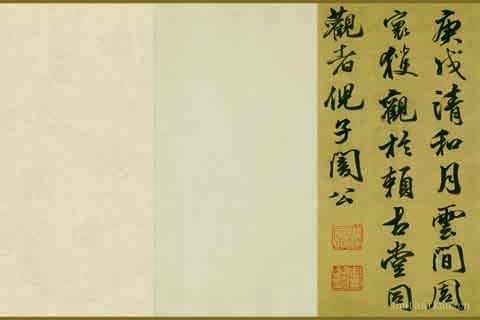 人物草虫图-01-杜大成 杜堇