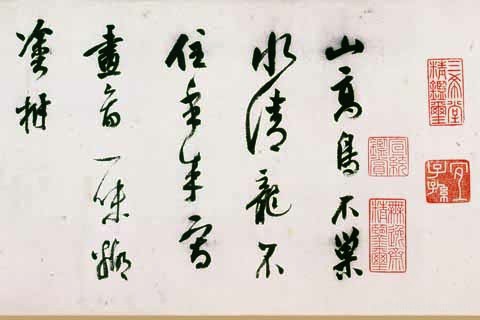 云山图-01-莫是龙、陈继儒
