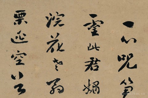 瓜果册页-01-恽寿平
