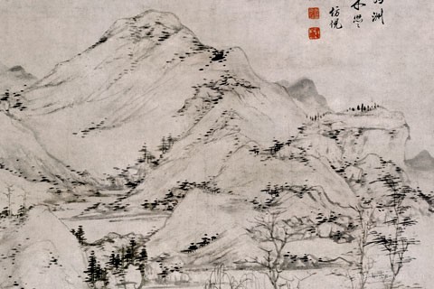 青山卜居-査士标