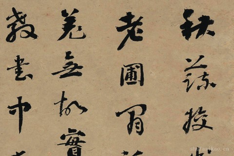 瓜果册页-04-恽寿平